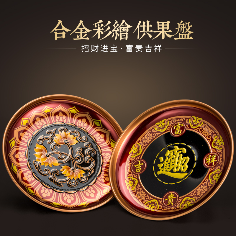 The Purple Transport Loft Front for the disc Home The Buddha Hall is small for the Pantheon to be dedicated to the lotus alloy for the Buddha fruit tray