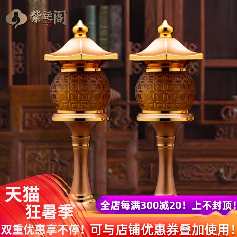 Purple Luck Pavilion Buddha front lamp LED household worship Lotus lamp Plug-in candle God of Wealth Changming lamp for Buddha lamp pair