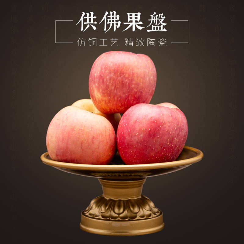 The Purple Transport Loft Front For Pan Household Fruits Pan for the Buddha Indoor Buddhist Hall of Futang Fortune Porcelain Buddha Supplies Fortune and Fortune Supply