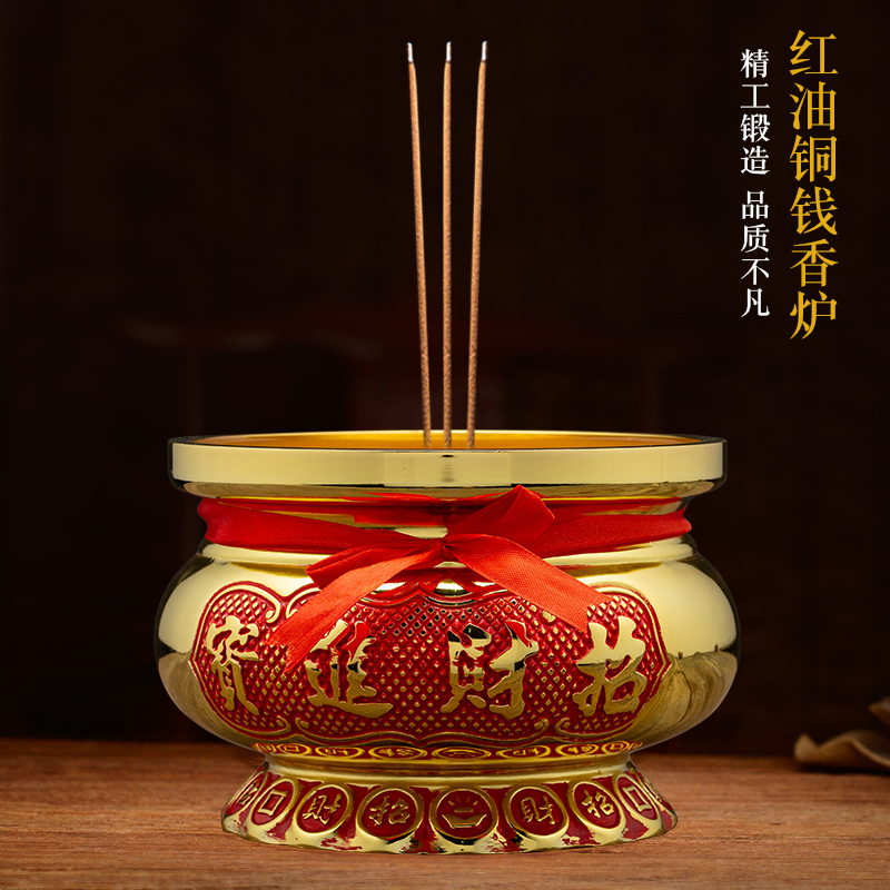 The Purple Transport Cabinet Incense Stove Home Indoor Worshipping Incense Stove Copper Alloy Solicit Money Burning Incense Stove For Foe Incense Stove Buddha Wares