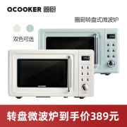 lò vi sóng samsung ms23k3513as 23l 800w Lò vi sóng gia đình bàn xoay 20l cr-wb01a retro khôn ngoan tăng nhỏ chính hãng nhỏ đa chức năng - Lò vi sóng lò nướng sanaky 120 lít