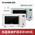 lò vi sóng samsung ms23k3513as 23l 800w Lò vi sóng gia đình bàn xoay 20l cr-wb01a retro khôn ngoan tăng nhỏ chính hãng nhỏ đa chức năng - Lò vi sóng lò nướng sanaky 120 lít Lò vi sóng