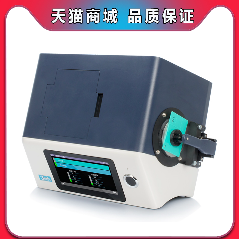 3nh Three Engchi YS6060YS6010 Desktop Grating Spectrophotometric Colorimeter Photometer Liquid Powder Chromatic Aberration Instrument