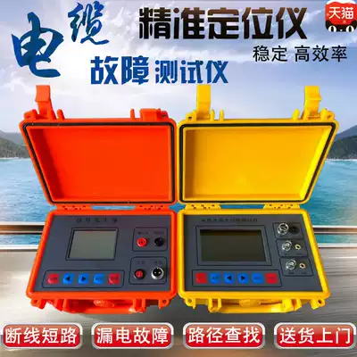 Power cable fault tester cable fault breakpoint detector leakage detection underground line path positioning