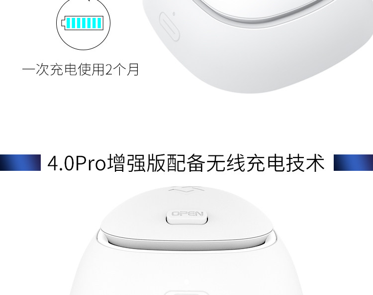 3N 还原仪 4代 隐形眼镜清洗器 图17