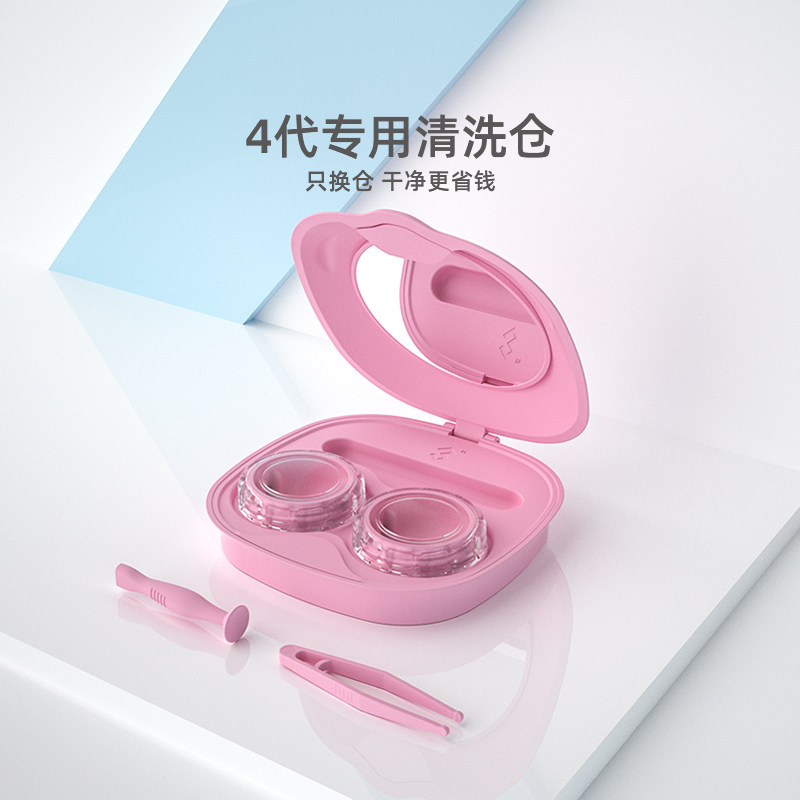 4 generation accessories) Full 2 send 1 photographed automatically sending 3n4 generation cleaning bin accessories recommended for 3-6 months replacement