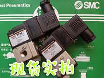 Original fit SMC solenoid valve VT307E-5G-02 VT307-5T-02
