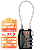 Auburn cable padlock password lock tsa overseas travel luggage backpack lock cabinet door lock drawer lock 7608