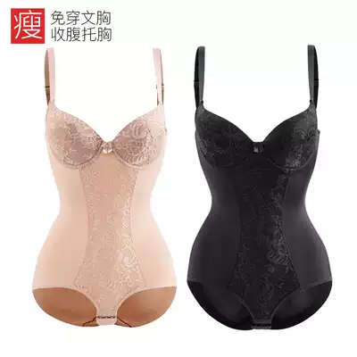 Body shaping underwear with bra, belly girdle, female burning body fat, postpartum shaping, one-piece, incognito bondage artifact, summer