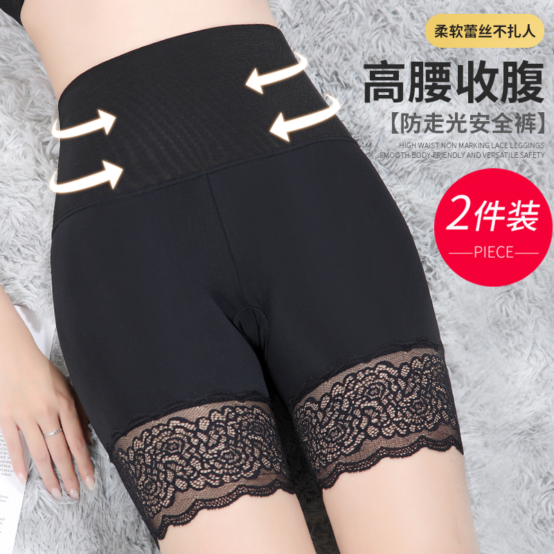 High waist closedown safety pants woman anti-walking light collection small belly shaping bundle waist not curbside summer thin and hip knickers