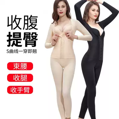 Shapewear underwear, belly girdle, hip lift, postpartum one-piece, full body shaping, enhanced version of the body, incognito women, incognito thin