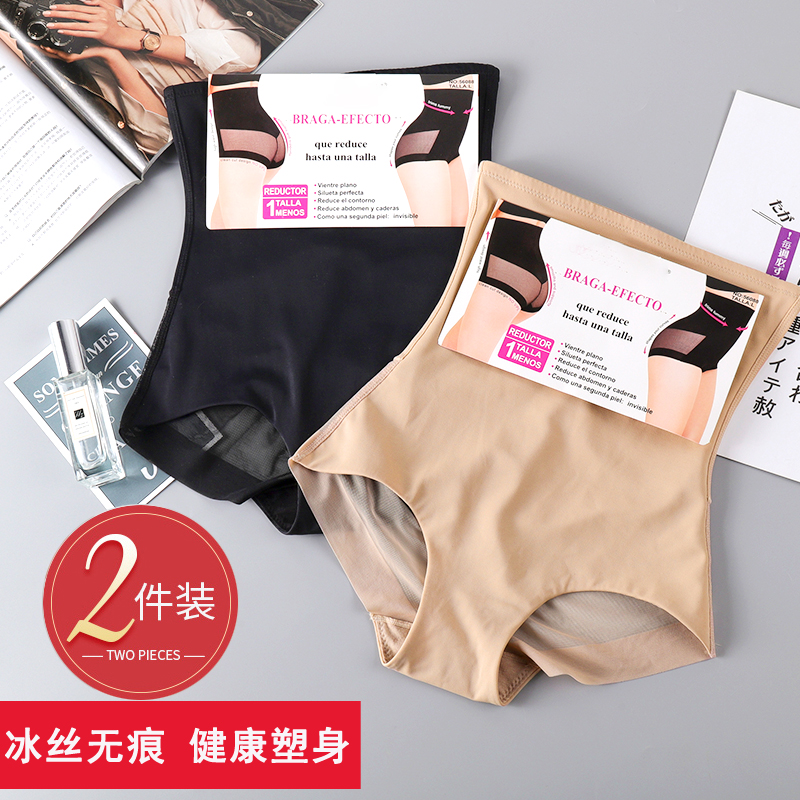 High waist beam underpants female small belly beam high waist summer thin small abdominal artifact box plastic pants