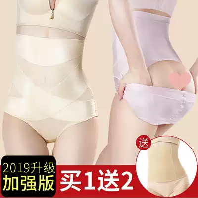 High-waisted corset underwear female postpartum shaping corset stomach artifact hip lifting body shaping pants head small belly beauty and strong body