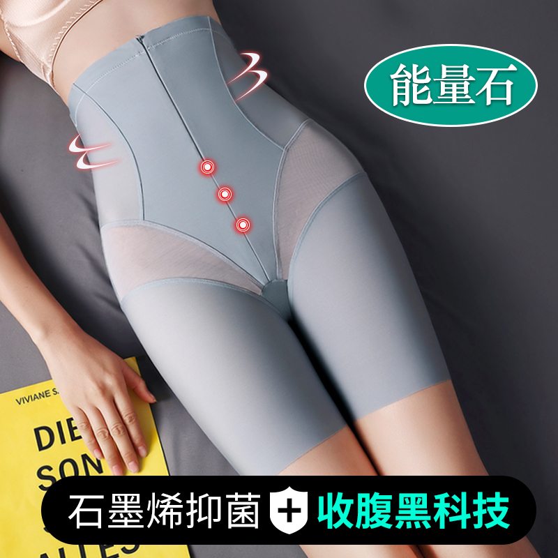 Post-natal high-waist stomach and hips binding waist artifact plastic small belly binding shaped body pants fat