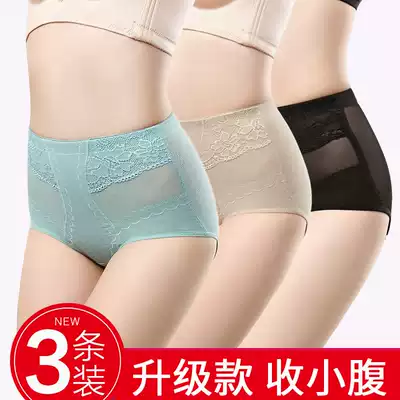 Mid-waist corset underwear women's small belly shaping high waist waist waist lifting hip post-birth bondage belly pants summer thin