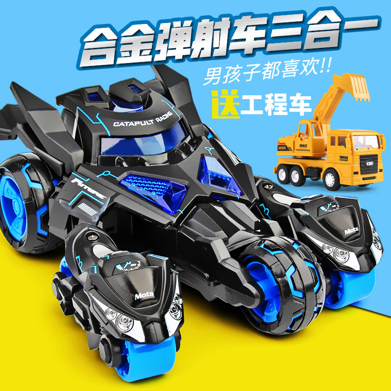 Three-in-one Ejection Chariot Kid Alloy Car Deformation Back Force Puzzle Children Locomotive Model Boy Toys