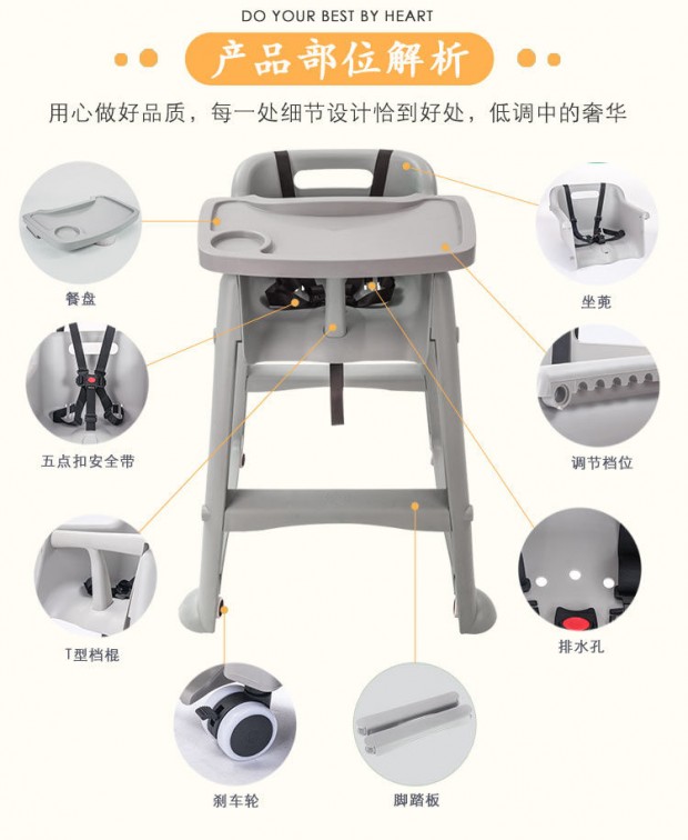 Ghế ăn cho trẻ em Ghế ăn tối Ghế ăn cho trẻ em Bàn ăn và Ghế BB Khách sạn Ghế ăn Nhà hàng Ghế ăn cho trẻ em - Phòng trẻ em / Bàn ghế ghế ăn dặm joie