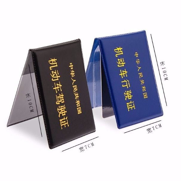 Giấy phép lái xe ô tô trường hợp da nam và nữ giấy phép lái xe thiết lập giấy phép lái xe ô tô bao da tài liệu giấy phép lái xe túi giấy phép lái xe - Túi thông tin xác thực bao hộ chiếu trong suốt