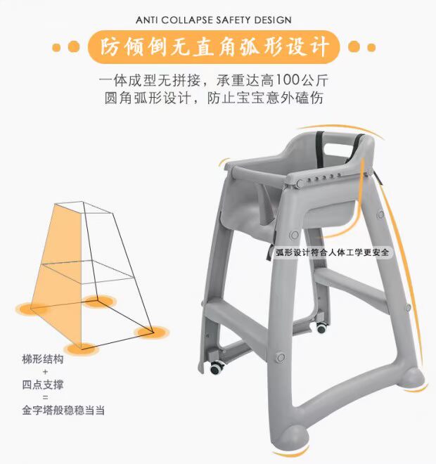 Ghế ăn cho trẻ em Ghế ăn tối Ghế ăn cho trẻ em Bàn ăn và Ghế BB Khách sạn Ghế ăn Nhà hàng Ghế ăn cho trẻ em - Phòng trẻ em / Bàn ghế ghế ăn dặm joie