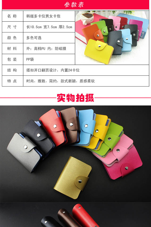 2019 mới 24 thẻ đa chức năng chống từ nam và nữ gói thẻ bộ thẻ lưu trữ mini bộ thẻ ID - Túi thông tin xác thực ví đựng thẻ cho nữ