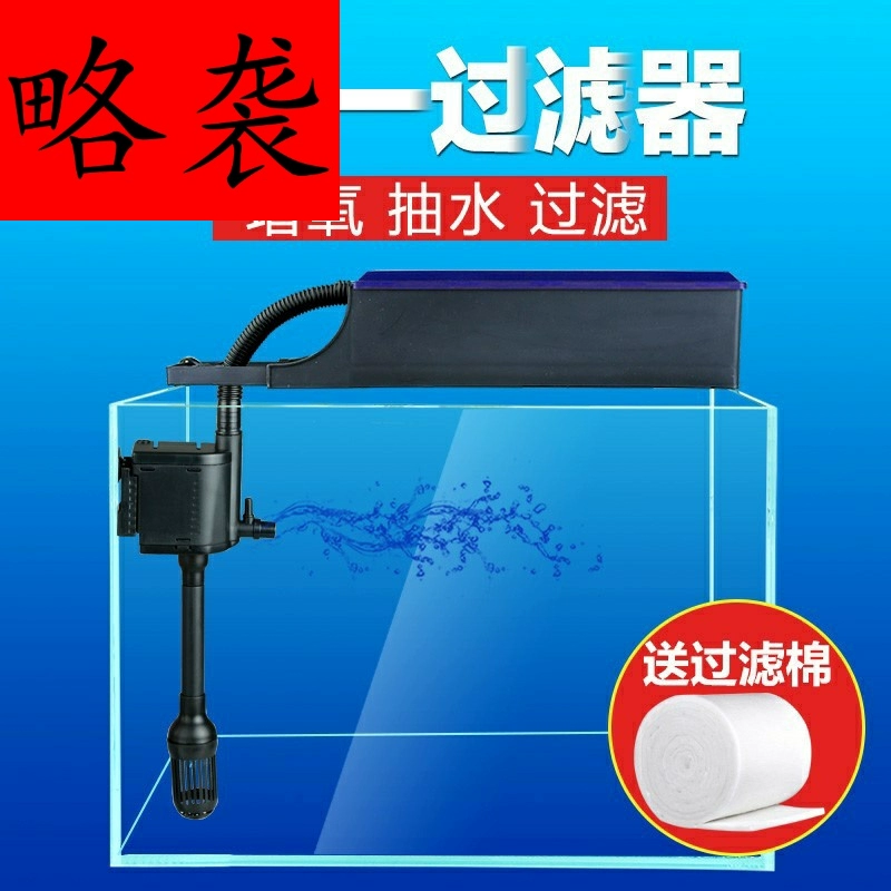 Tích hợp thiết bị lọc đáy bể cá sinh thái, trọn bộ trang trí chậu rửa, thiết bị cấp nước không rửa, xi phông lọc nước plus. - Thiết bị sân khấu