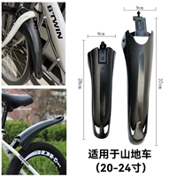 20 дюймов, 24 дюймов