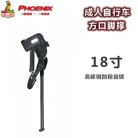 18 -внушай черный квадратный рот