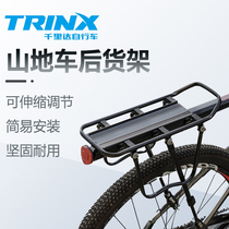 Trinidad bicycle rear seat rack mountain bike rear rack rear seat rack rear rack storage tail rack passenger-carrying accessories