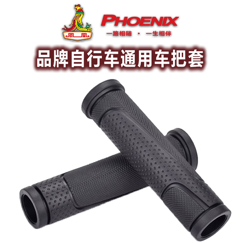 Phoenix Child Bicycle handlebar sleeve Scooter Handle Sleeve Balanced Handlebars Gloves Soft Rubber Universal Protection Accessories