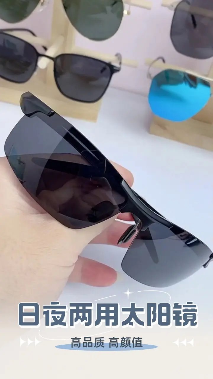 Kính đi xe đạp ngày và đêm, kính lái xe nhìn đêm, kính phân cực chống chói ban đêm cho người lái xe, kính râm lái xe đặc biệt dành cho nam kính phượt chống tia uv kính phượt lái xe 