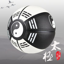 Net red gossip basketball wear-resistant adult Army brother Taiji basketball No. 7 outdoor Blue Ball military song sports student gifts