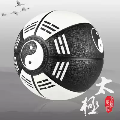 Net red gossip basketball wear-resistant adult Army brother Taiji basketball No. 7 outdoor basketball military song sports student gifts