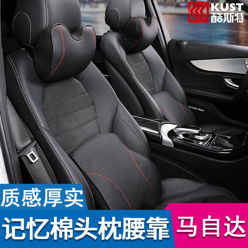 Mazda Atez Car pillows CX-4 5 8 3 Ruings Aung Kayra Car waist back cushions Neck Cushions