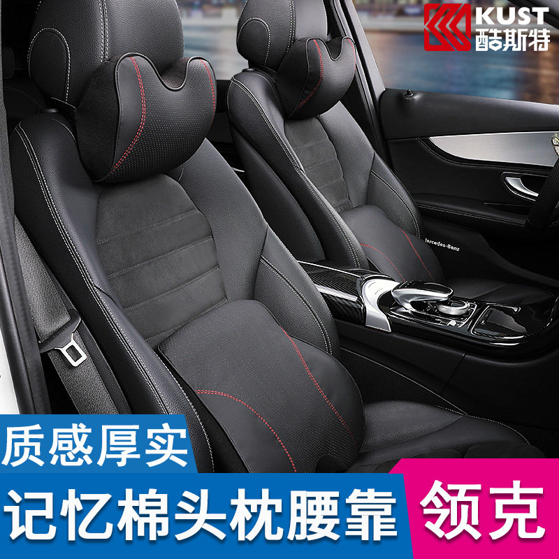 Suitable for Lynk & Co 01 02 03 05 06 Headrest Sports Neck Pillow Cushion Lumbar Memory Cotton Seat