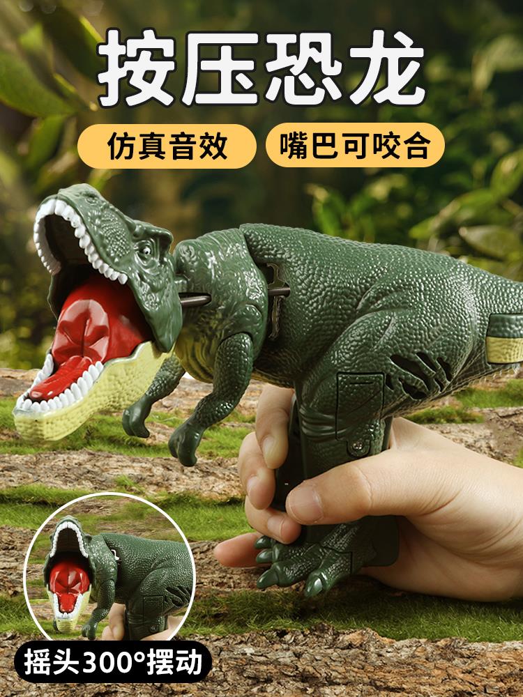Dinosaur presses toy boy evil dragon roaring child barking dragon head swings to bite vocal emulation animal-Taobao