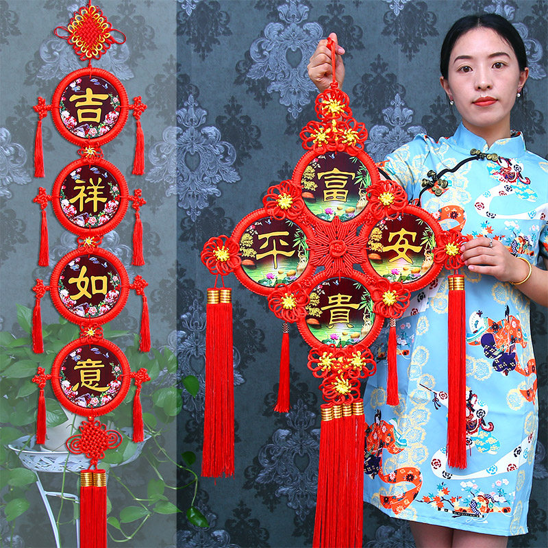 Double sided peach wood couplets for Chinese knots Living room Large number Qiao relocating to interior decoration Spring Festival New Year goods auspicious rich and expensive