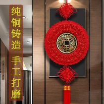 Copper coin China knot hanging piece living room large entrance door decoration hanging decoration town house treasure Zhicai Jin treasure