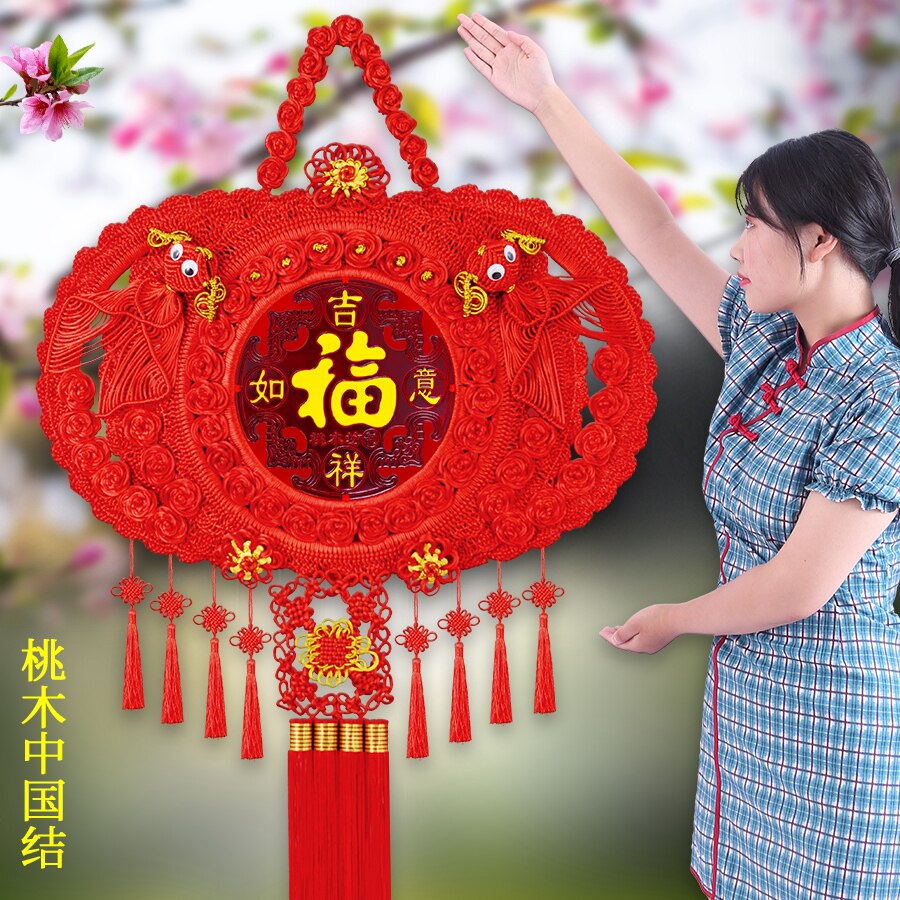 Peach wood China knot living room upscale fu characters New Chinese New Year decoration hanging decoration wall hanging decoration large number Qiao relocating to new Gühsuguan