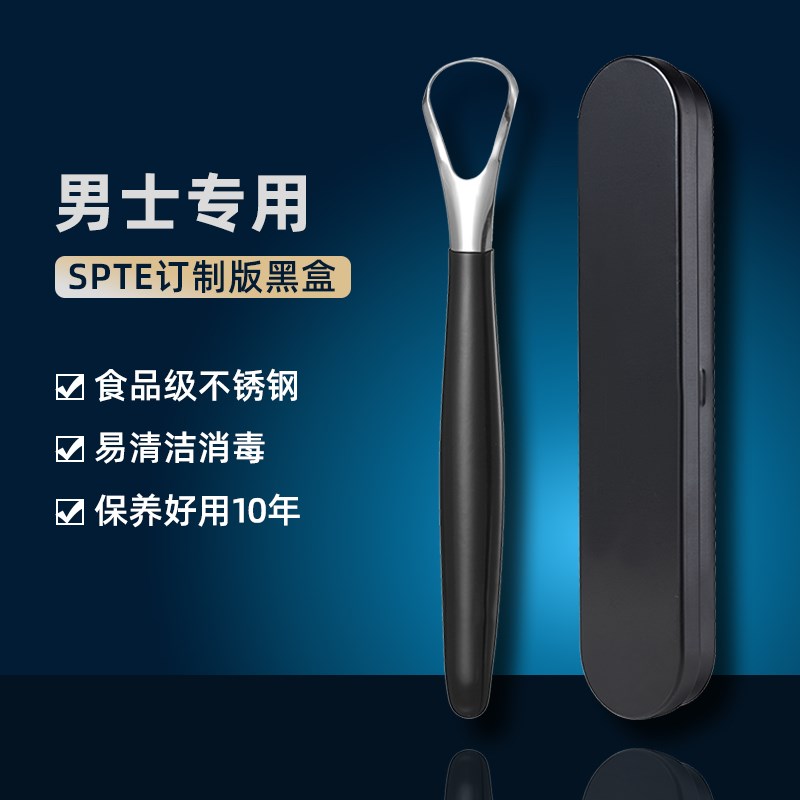 Men stainless steel shaved tussle artifact goes to smell tongue cleaner tongue cleaner not disposable