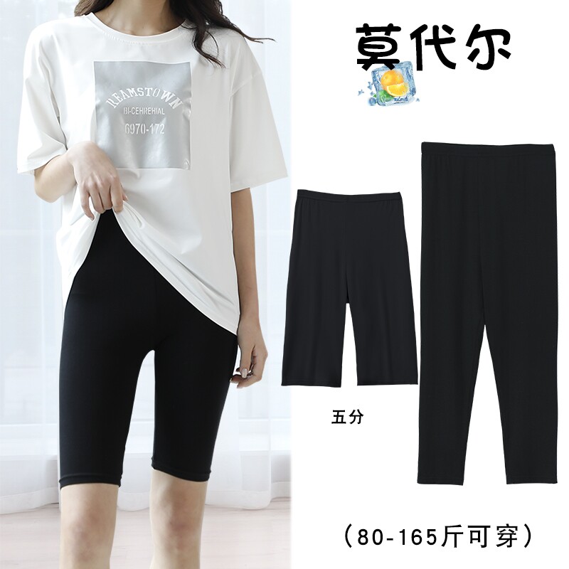 Modale Safe hit bottom dress pants pure cotton short dress anti-walking light uncurled cotton high waist can be outside wearing insurance shorts 