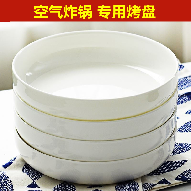 Air Fryer Special Bowl and Baking Pan Cheese Oven Dish Ceramic Fruit Pan Dish Sweet bowl Baked Pizza Deep Pan 