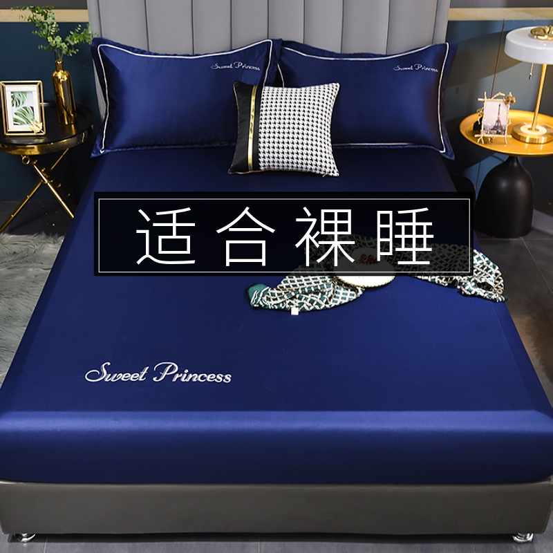 Summer bed Ogasawara single piece washable bed cover dust cover light and luxurious bed cover mattress cover full package of three sets 