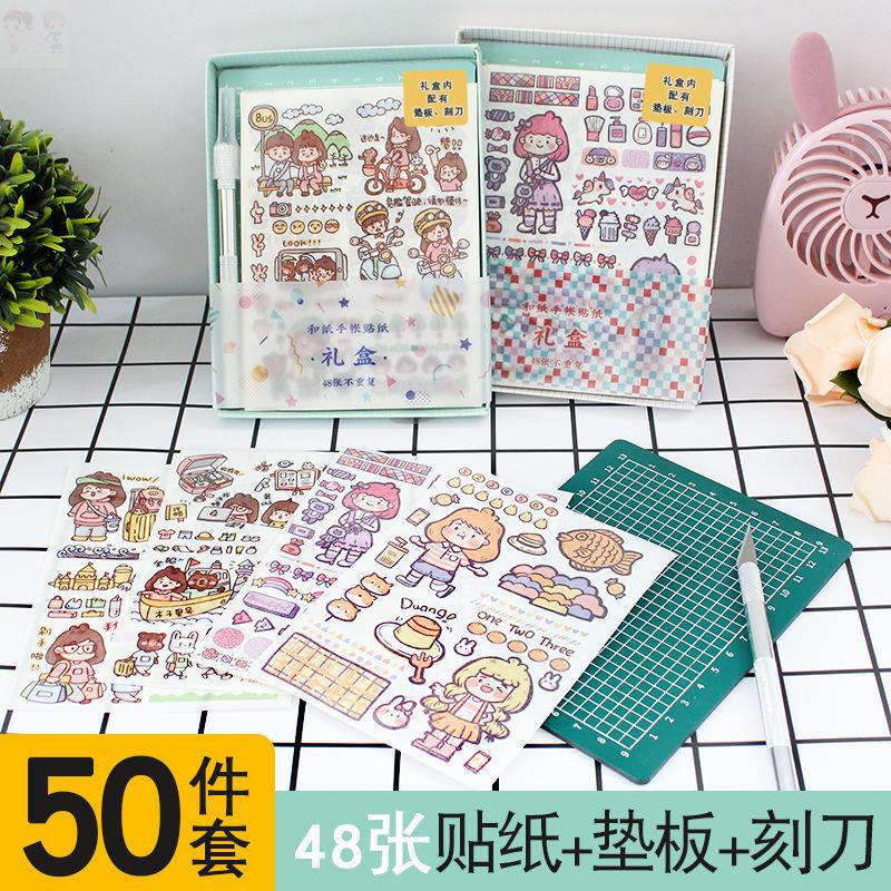 Hand account stickers send hand account knife decorative small pattern cute Korean version hand account set full set of girl heart pen knife pad