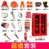 Trung Quốc chống cháy hộp công cụ chữa cháy tủ công cụ hộp xây dựng trang web tủ lửa micro trạm cứu hỏa thiết lập đầy đủ thiết lập - Bảo vệ xây dựng găng tay cao su bảo hộ Bảo vệ xây dựng
