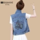 2021 áo vest denim của phụ nữ áo khoác mỏng mảnh mai ngắn không tay mới học sinh mùa hè thời trang tất cả các kết hợp vest - Áo vest