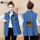 Áo khoác denim của phụ nữ mặc bên ngoài quần áo mùa xuân và mùa thu của phụ nữ 2021 mới rộng rãi và mỏng hoang dã cộng với kích thước trong áo khoác thủy triều áo vest - Áo vest