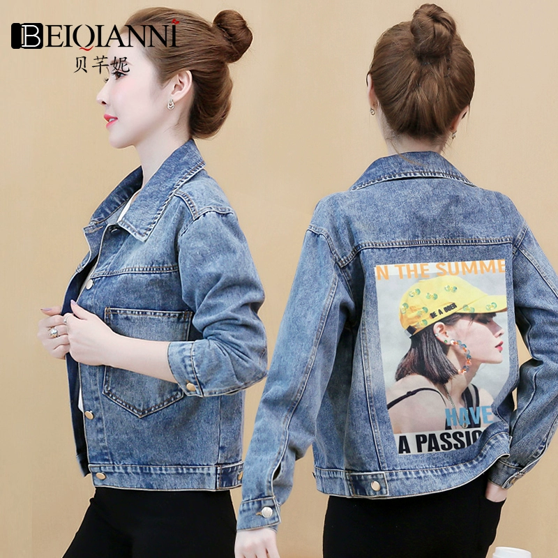 Phụ nữ mới áo khoác denim bf áo khoác mỏng cho nam giới nhỏ 2021 áo khoác thời trang ngắn mùa xuân và mùa thu quần áo kết hợp tất cả các - Áo khoác ngắn