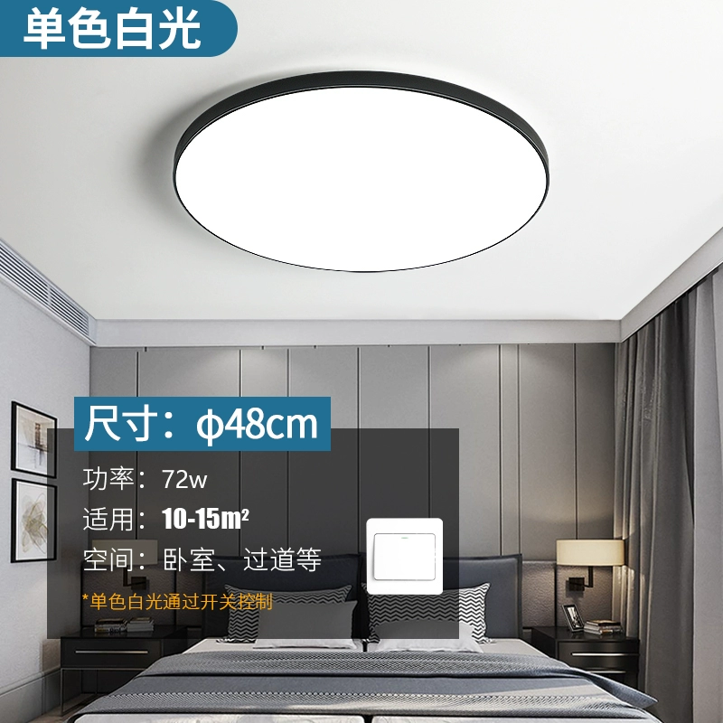 đèn led ốp trần Đèn LED ba chống âm trần tròn siêu mỏng chống thấm nước phòng tắm phòng tắm ban công phòng ngủ nhà bếp và phòng tắm lối đi hành lang ánh sáng đèn trần nhà đèn chùm trần gỗ Đèn trần