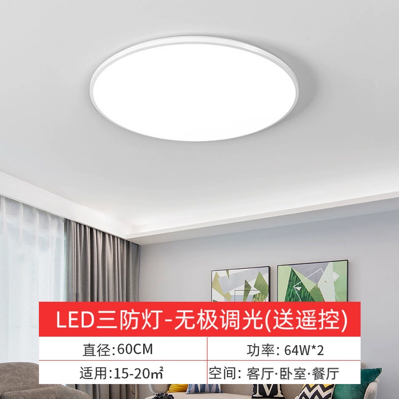 đèn led ốp trần Đèn LED ba chống âm trần tròn siêu mỏng chống thấm nước phòng tắm phòng tắm ban công phòng ngủ nhà bếp và phòng tắm lối đi hành lang ánh sáng đèn trần nhà đèn chùm trần gỗ Đèn trần