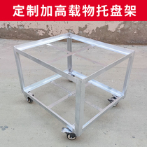 Customized wheeled double-layer multi-layer flower pot mobile base tray universal wheel universal bracket pulley universal bottom tray